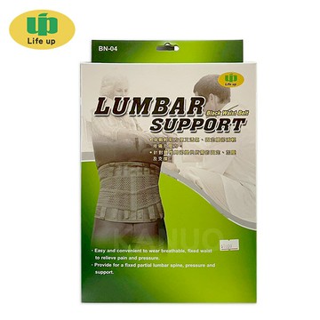 【Life up】透氣腰帶10吋 BN-04 護具 護腰 護腰帶 透氣護腰