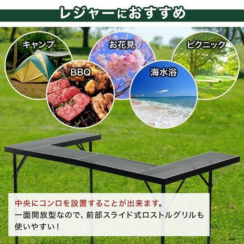 焚き火 テーブル アウトドアテーブル BBQカウンターテーブル