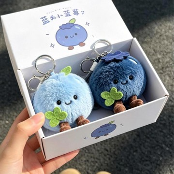 🌈新品🌈“攔黴運”藍莓包包配飾掛件鑰匙扣裝飾上班族玩偶公仔送朋友禮物包包掛件 可愛車掛 藍莓鑰匙扣 書包掛飾