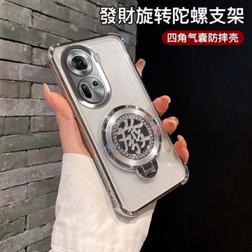 oppoReno11國際版手機殼新款四角氣囊防摔透明保護套pro高級感解壓創意發財旋轉陀螺支架時尚個性高端適用于
