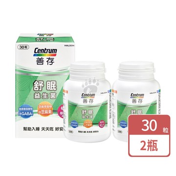 【CENTRUM 善存】舒眠益生菌膠囊 30粒/2瓶 (GABA.芝麻素)