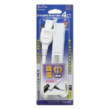 Double Sun 朝日電工 2P 高溫斷電 1開4插中繼線 0.3M 延長線 電源線PTP-154-03