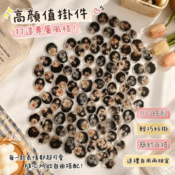 免運🎁cnblue專輯 鄭容宗泫 絕版收藏 寫真 T恤 玩偶掛件 鄭容和cnblue新款周邊diy鑰匙扣高顏值掛件送朋