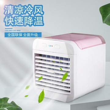 新款迷你冷風機家用桌面制冷小型空調移動加濕水冷風扇桌面電風扇「限時特惠」