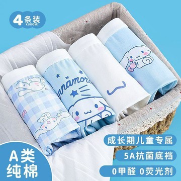 【台灣發貨  特價處理】女童內褲純棉平角內褲兒童女孩抑菌小中大童寶寶平角短褲四角底褲