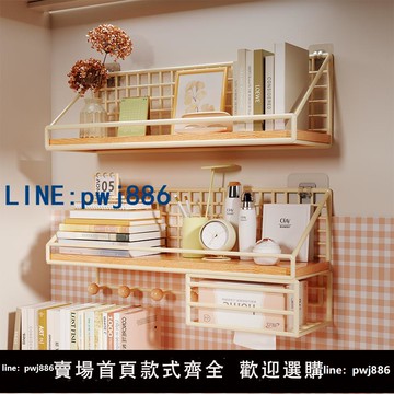 【店家補貼】免打孔墻上置物架床頭宿舍學生寢室收納層架子上鋪神器床上床邊掛籃