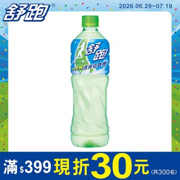 舒跑 運動飲料(590mlx4入)