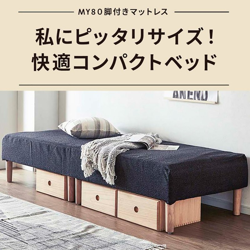 公式】【公式】新品 脚付きウレタンロールマットレス ダブルサイズ ブラウン マットレス 新品 脚付きウレタンロールマットレス ダブルサイズ ブラウン