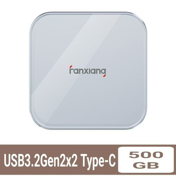 FANXIANG梵想PS2005 500GB 磁吸外接式固態硬碟USB3.2Gen2x2(20Gbps)高達2000MB/s傳輸速度