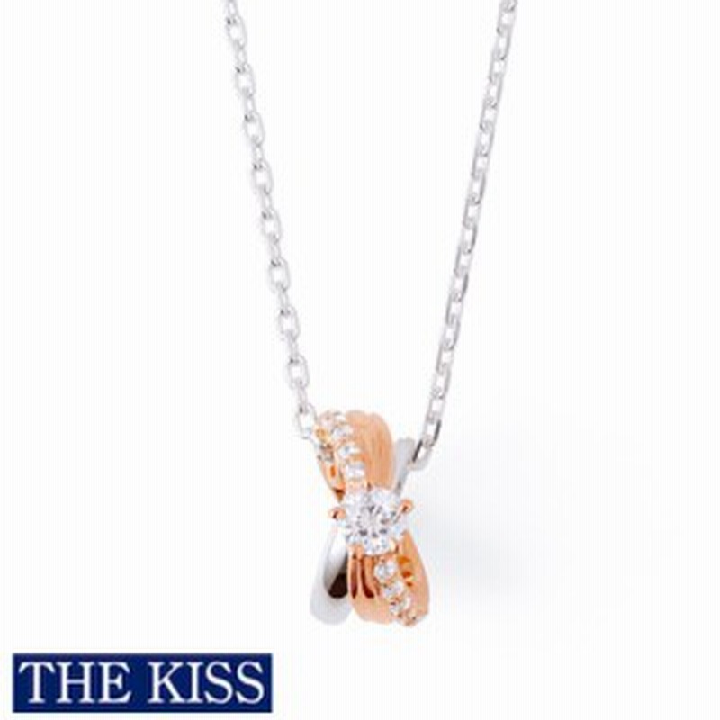 ペアネックレス The Kiss ブランド シルバー ネックレス レディース単品 アクセサリー プレゼント ザキス ザキッス キッス 通販 Lineポイント最大6 0 Get Lineショッピング