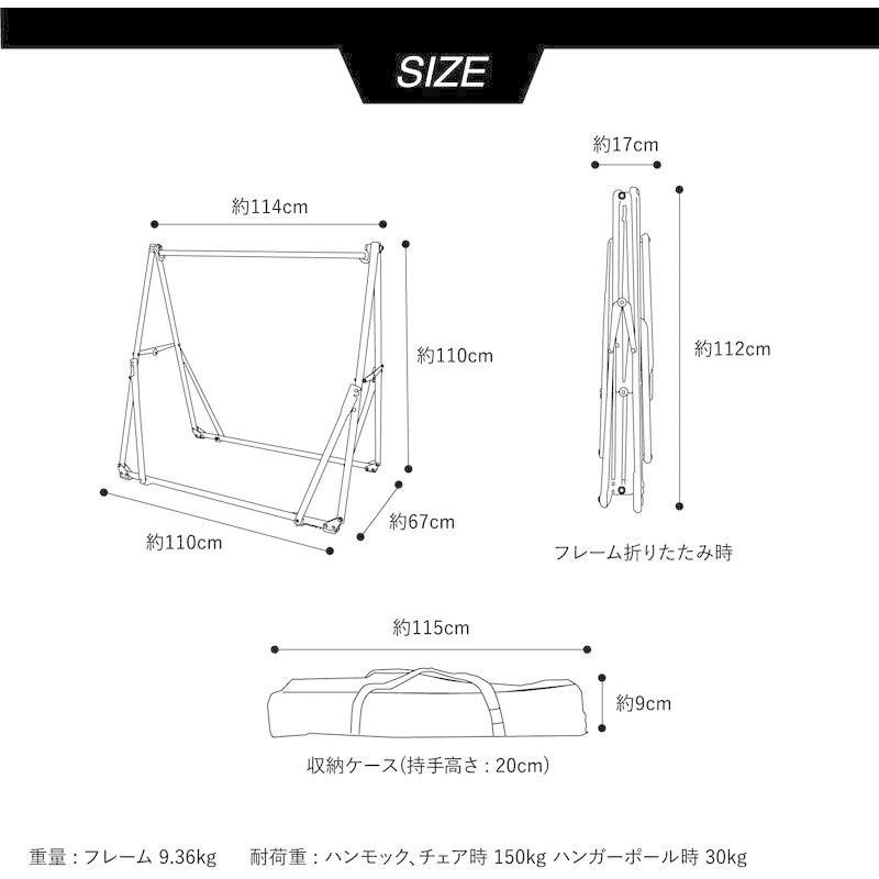 レビール オブ リバー revir of river 3way ハンモック フレーム 自立