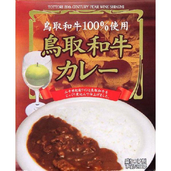 鳥取和牛カレー 200g