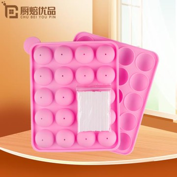 法式創意硅膠圓球形自制巧克力蛋糕模DIY棒棒糖模具食品級耐高溫