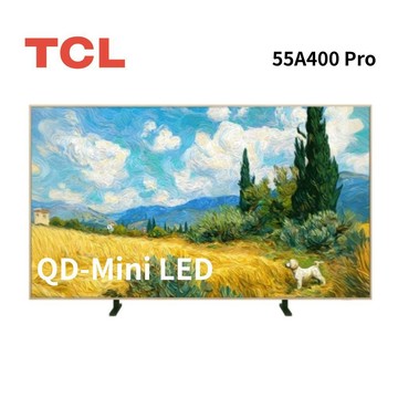 送貼牆壁掛 TCL 55A400 Pro 55吋 A400 Pro QD-Mini LED 藝術智能 領券回饋10%
