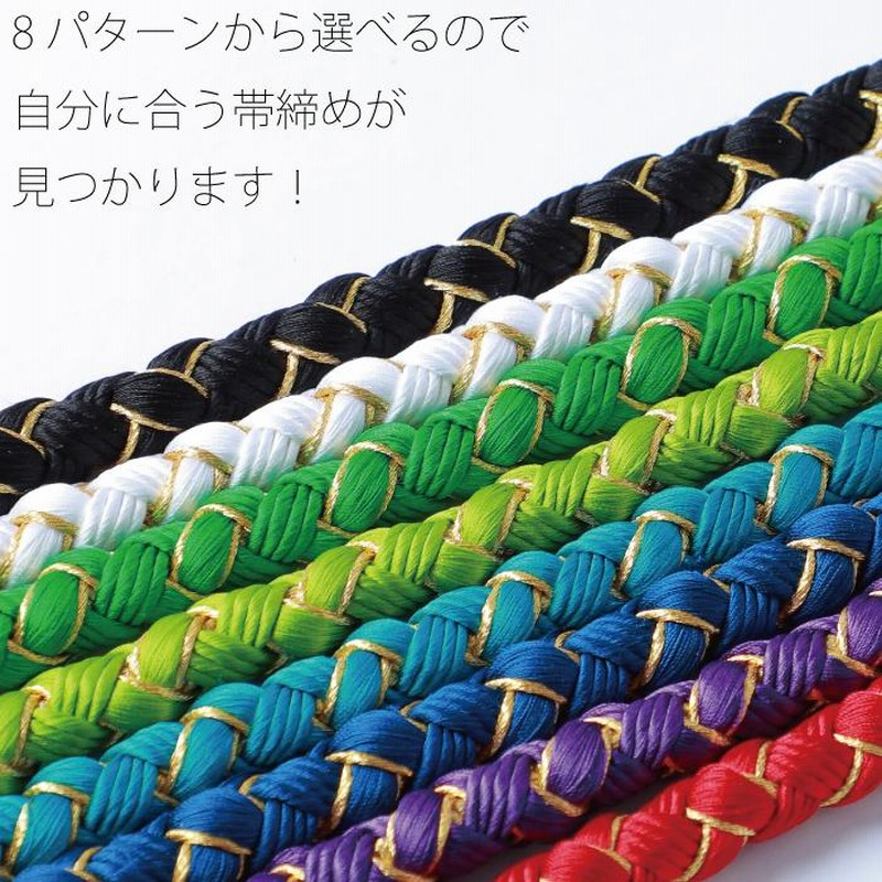 帯締め 椿 帯び締め 帯しめ 帯締 帯〆 帯紐 組紐 丸組 帯飾り 振袖 着物 和装 成人式 正絹 翠嵐工房 振袖帯締め 着物帯締め 袴 袴帯飾り  通販 LINEポイント最大0.5%GET LINEショッピング