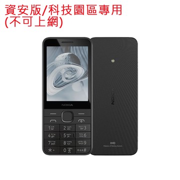【NOKIA】215 4G (2024) 雙卡雙待 直立式手機 無相機 (資安版)