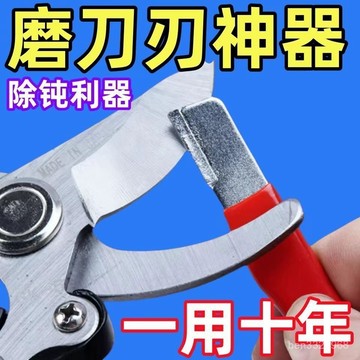 💥在臺24H💥磨刀器 磨刀神器 安全磨刀器 快速磨刀器 開刃器 磨刀石 開刃工具 磨刀 萬用磨刀器 磨剪刀 磨菜刀
