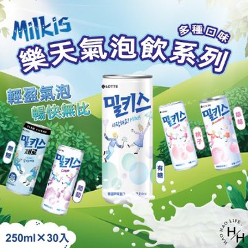 【Lotte 樂天】 優格風味碳酸飲-草莓/葡萄/桃子 任選(250mlx30入/箱)