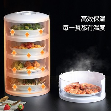 ✈新北發貨✨保溫菜罩家用塑料透明多功能飯菜罩可疊加秋冬保鮮防塵剩菜食物罩