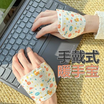 【全店免運 限時下殺】可愛暖手手貼辦公寶寶熱敷蒸汽發熱冬季便攜學生上課學生神器保暖保暖貼 熱敷貼 暖手寶 暖暖貼 發熱貼