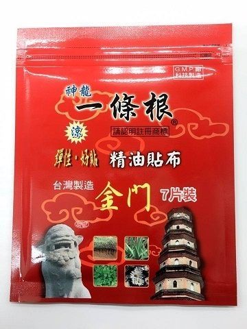(買五送一)神龍 一條根精油貼布(7片裝) [橘子藥美麗]
