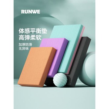 朗威平衡墊健身墊子瑜伽墊健腹輪專用跪墊平板支撐訓練加厚泡沫墊
