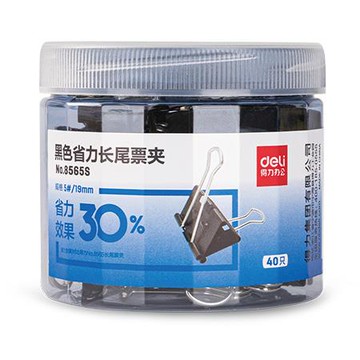 得力Deli省力黑色長尾夾/8565S/19mm/40支