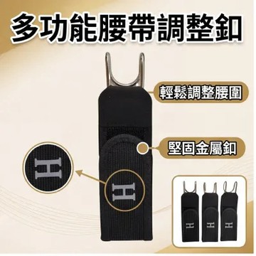 台灣24H✨現貨戶外休閒便攜懶人腰帶 金屬配飾彈力鬆緊腰帶魔術貼包邊 可調節彈性懶人腰帶 腰帶鐵鉤 款新款掛鉤魔術貼腰釦