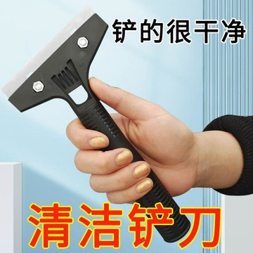 【小悅居】小鏟刀清潔刀美工鏟子牆皮神器玻璃地板雲石美縫除膠刮刀保潔工具網紅同款、熱門單品 人氣好物