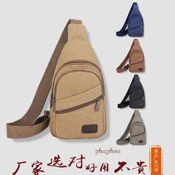 特價💡男胸包新款帆布包休閒運動旅行單肩胸前包韓版複古耐磨小背包防水多口袋腰包 防盜手機腰包 戰術運動腰包 胸前包 ETW