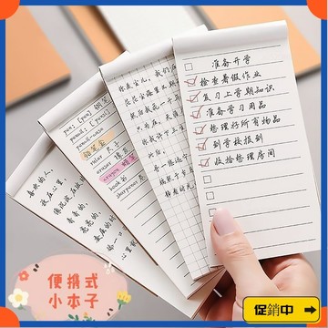 🔥桃園有貨🔥複古小本子迷你隨身口袋本日程計劃本學生英語單詞本記事便簽本子 PS1Rvdrb
