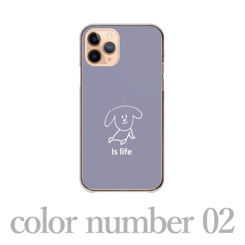 スマホケース iPhone13-mini ケース ハードケース 韓国っぽ キャラクター 子供 かわいい いぬ ゆるキャラ | LINEブランドカタログ