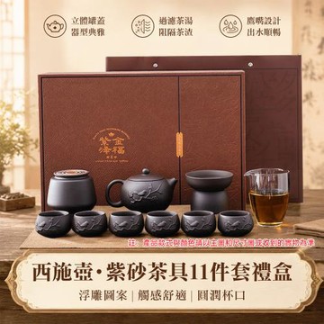 現貨速發 紫砂壺 紫砂茶具 功夫茶具 茶壺 茶具套裝 紫砂泡茶壺 茶杯套裝 過濾茶壺 老紫泥茶壺 大容量茶壺