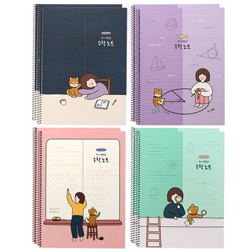 PINKFOOT 插畫封面數學線圈筆記本 8mm Set 4件組  深藍色 + 紫色 + 粉色 + 薄荷綠色  2組