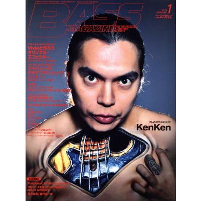 ＢＡＳＳ　ＭＡＧＡＺＩＮＥ(２０１８年１月号) 月刊誌／リットーミュージック