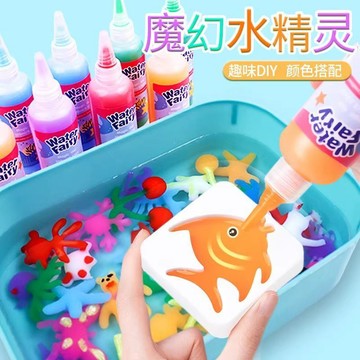 ⭐桃園出貨🔥魔幻水精靈神奇水寶寶兒童益智玩具手作diy製作材料3-6歲溶質玩具 兒童玩具 益智玩具 生日禮物 玩具