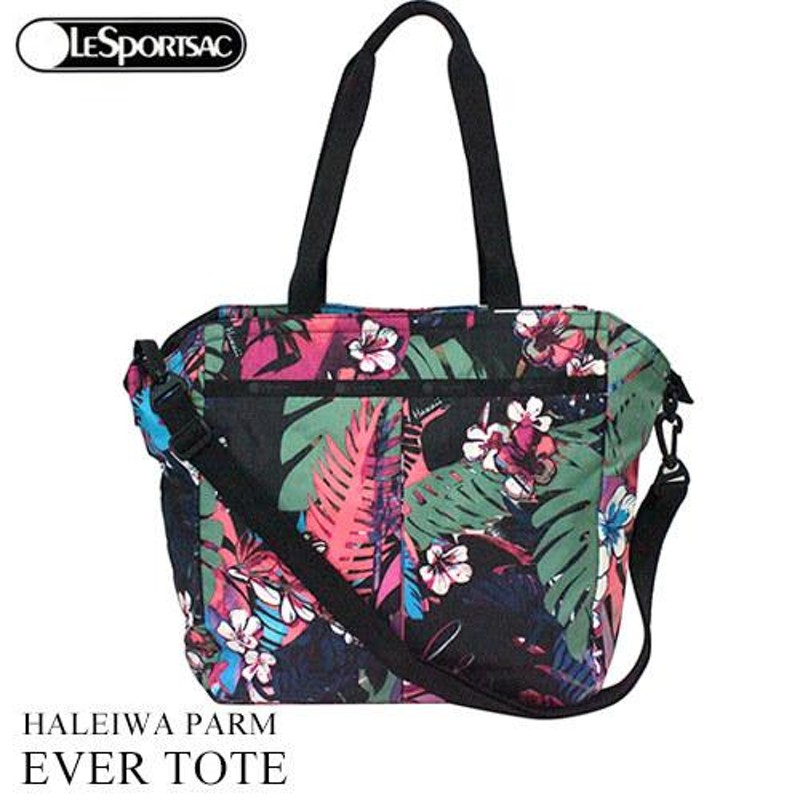 ハワイ限定　LeSportsac　ケイキフラ　２点セットSMALLENE