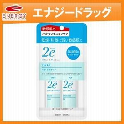 2e ドゥーエ トライアルキット　資生堂