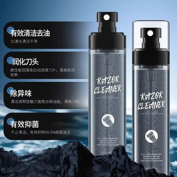 新竹出貨🥇通用高效電動剃須刀清潔清潔劑 刀片清潔劑,告別堵塞剃須刀 剃鬚刀刀頭清洗液 清潔清洗 去油垢渣子