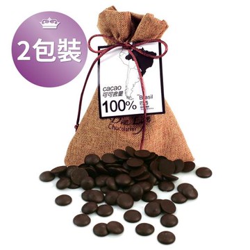 Diva Life 巴西 100%黑巧克力鈕扣 2包組