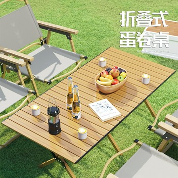 戶外折疊桌蛋卷桌便攜式露營桌椅套裝野餐野炊裝備用品擺攤小桌子