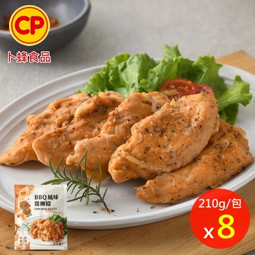 【卜蜂】即食雞柳-BBQ風味 8包組