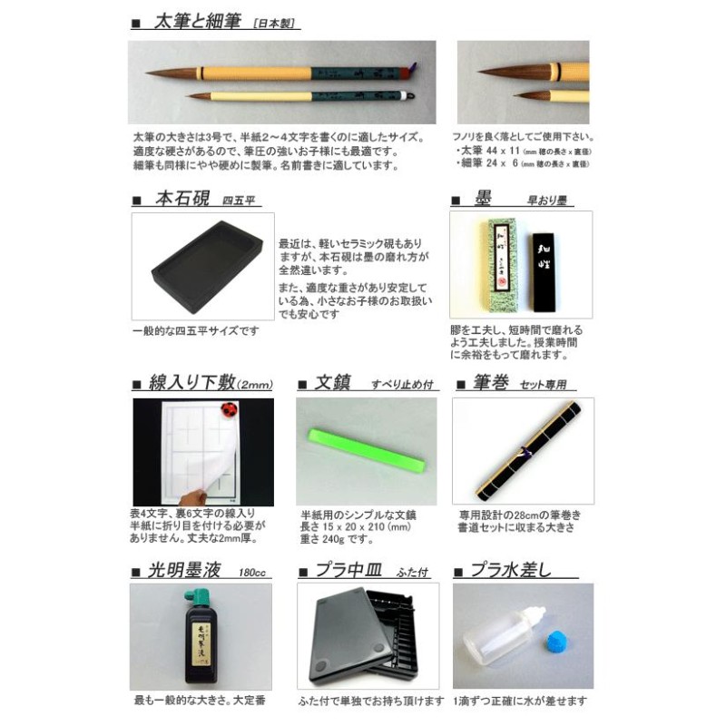 書道 硯 小型 Amazon.co.jp: 携帯書道セット ミニ 硯 墨 筆 : おもちゃ