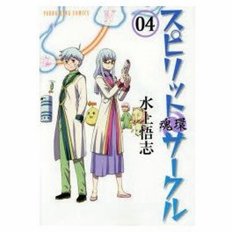 最速水上悟志ptt