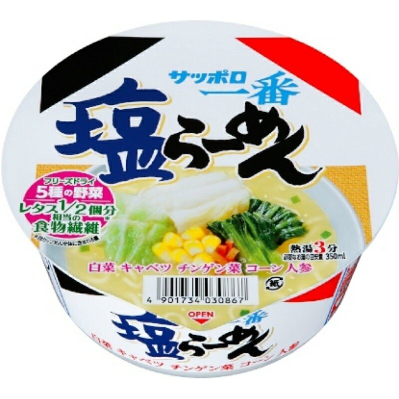 サンヨー食品 サッポロ一番 塩らーめんどんぶり 75g