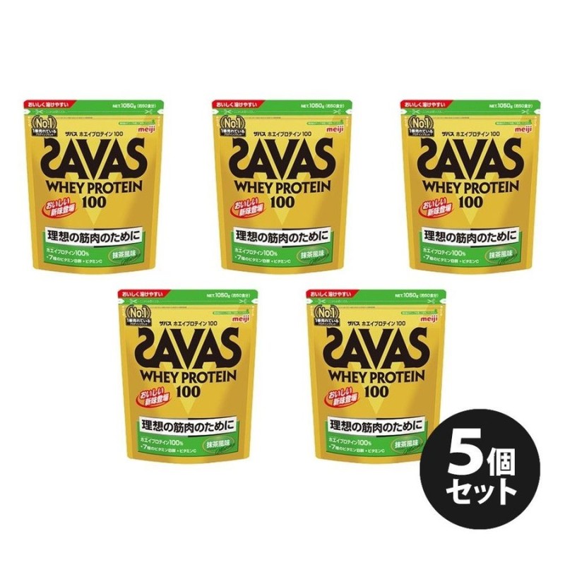 お買い得セット」「365日出荷」ザバス SAVAS ホエイプロテイン 100