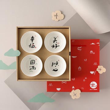 【Mao's 樂陶陶 x 寫字的人】日日祝福 四入禮盒組