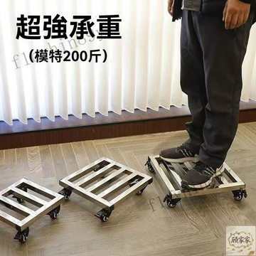 搬家神器 搬家工具 不銹鋼加厚移動花盆托盤帶萬向輪盆景可移動底座帶輪置物架可定制重物移 傢俱移動器 重物移動器家具移動器
