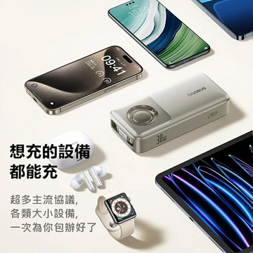 Baseus倍思 Nomos 30W拉伸線數顯快充行動電源Type-C 10000mAh【APP享6%回饋】