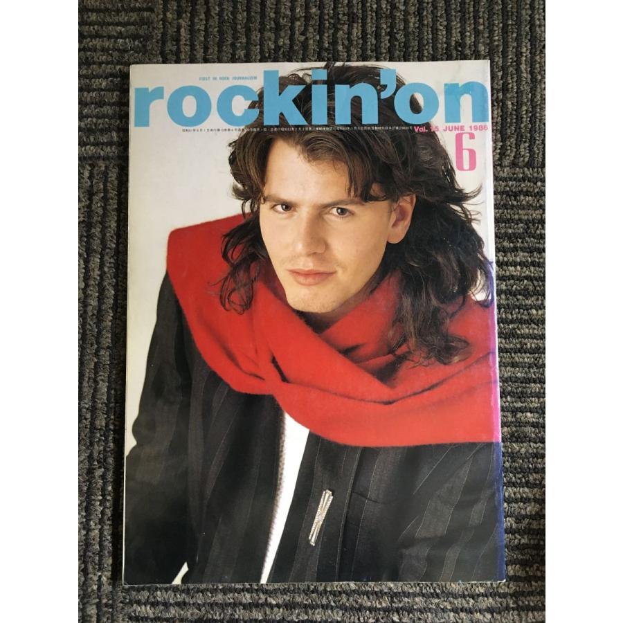 rockin' on (ロッキング・オン) 1986年6月号 表紙:ジョン・テイラー